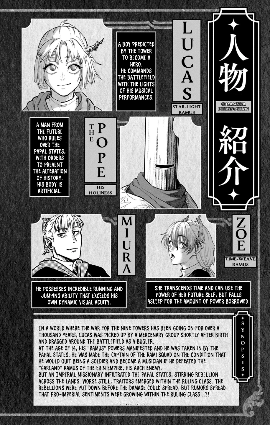 Read Sensou Kyoushitsu chapter 38.1 image 5 on Lezhin