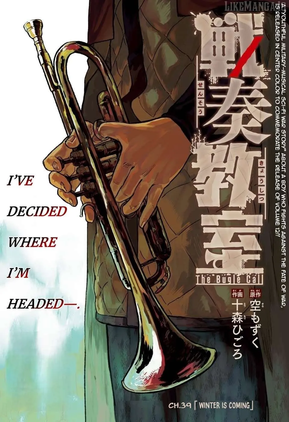Read Sensou Kyoushitsu chapter 39 image 2 on Lezhin