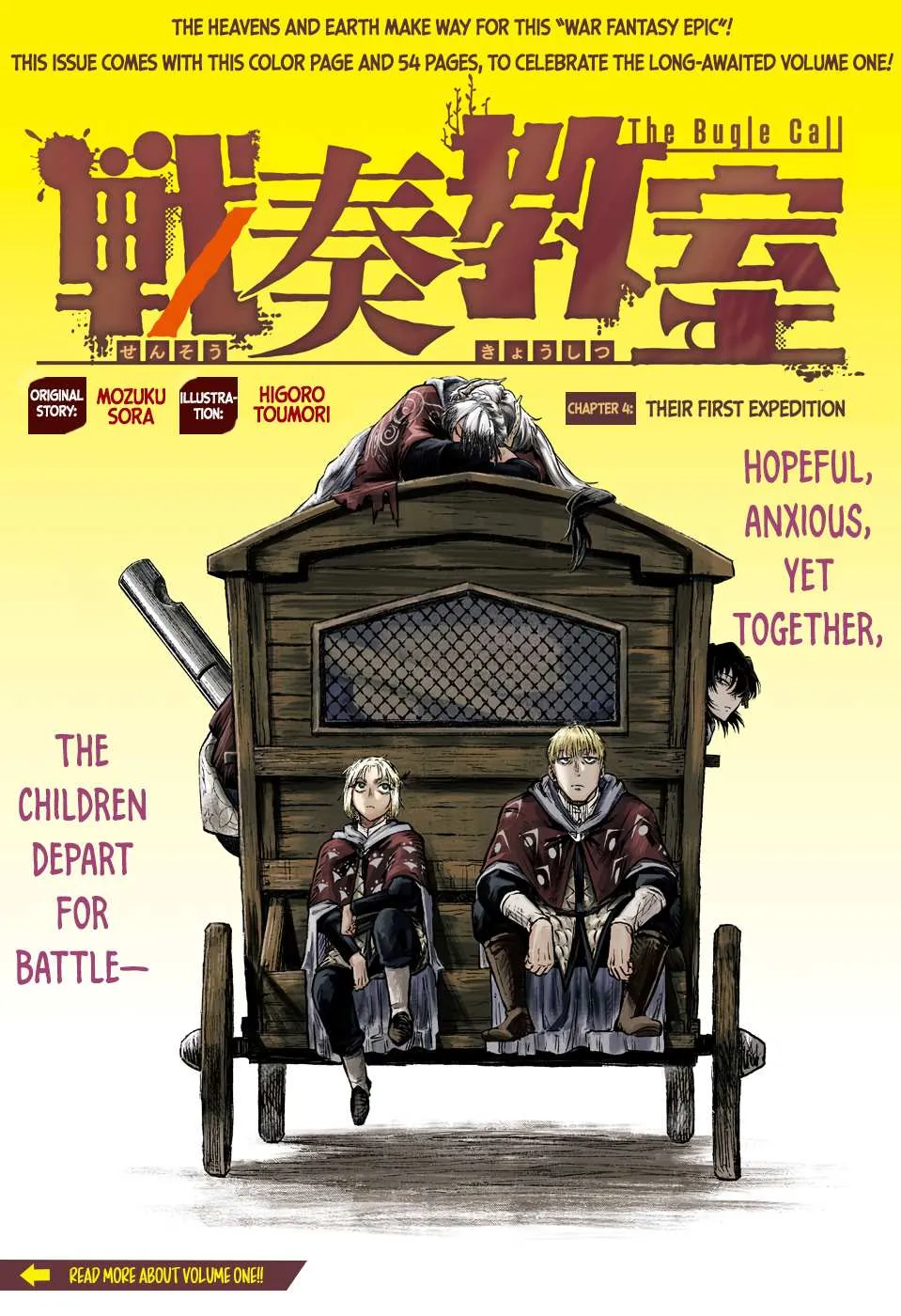 Read Sensou Kyoushitsu chapter 4 image 1 on Lezhin