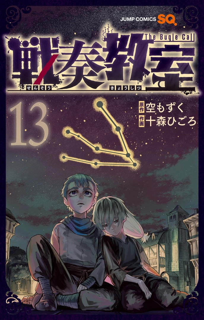 Read Sensou Kyoushitsu chapter 41.1 image 1 on Lezhin