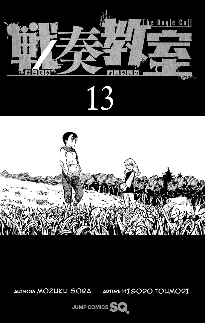 Read Sensou Kyoushitsu chapter 41.1 image 4 on Lezhin