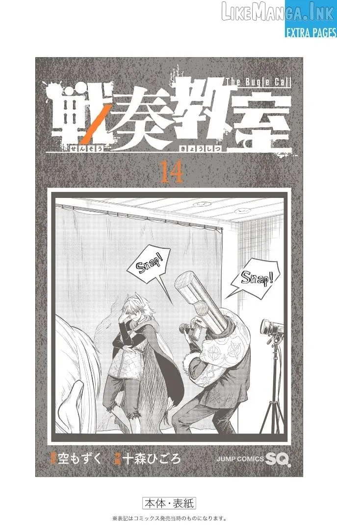 Read Sensou Kyoushitsu chapter 44.1 image 25 on Lezhin