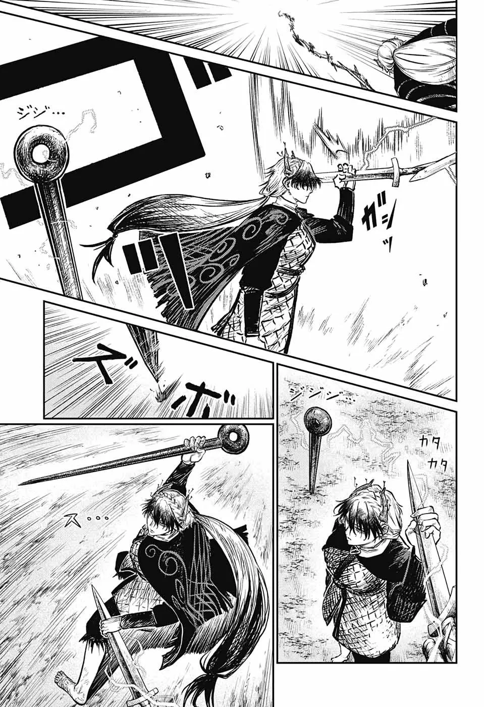 Read Sensou Kyoushitsu chapter 5 image 29 on Lezhin