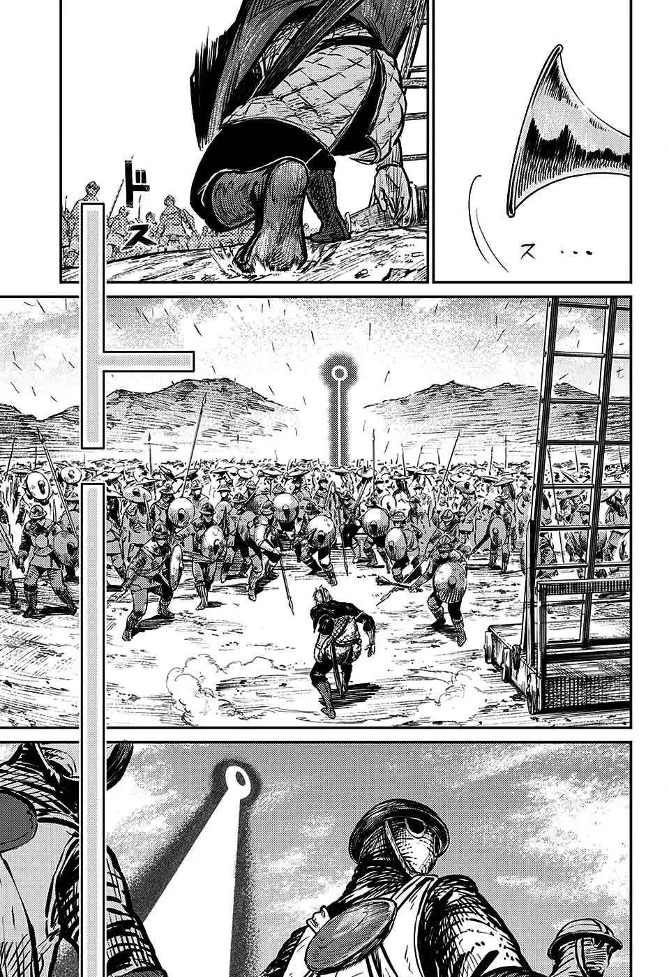 Read Sensou Kyoushitsu chapter 6 image 16 on Lezhin
