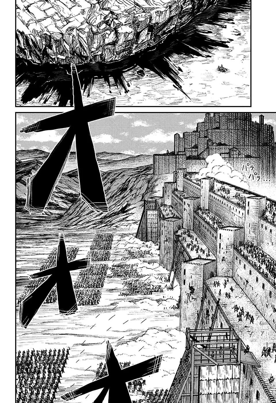 Read Sensou Kyoushitsu chapter 6 image 5 on Lezhin