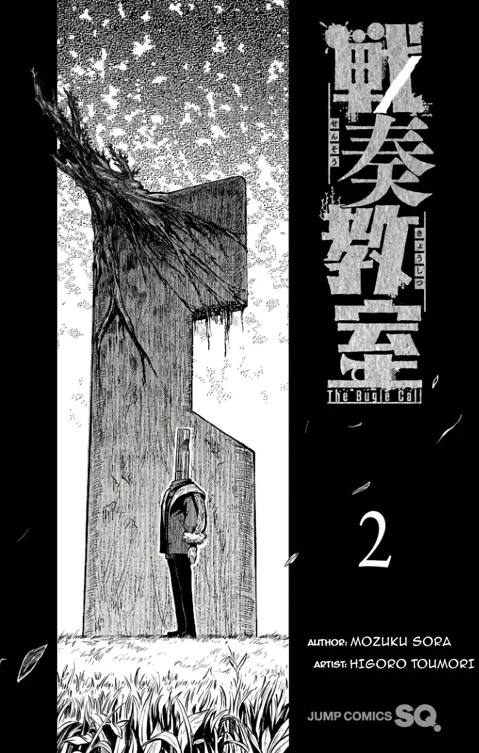 Read Sensou Kyoushitsu chapter 7.1 image 2 on Lezhin