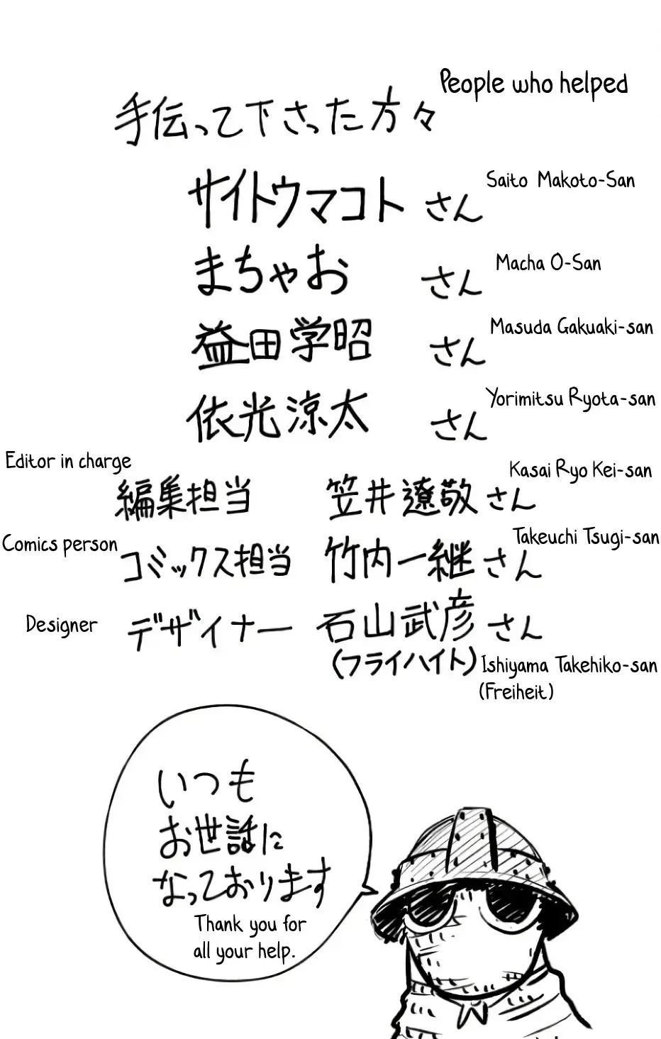Read Sensou Kyoushitsu chapter 7.1 image 6 on Lezhin