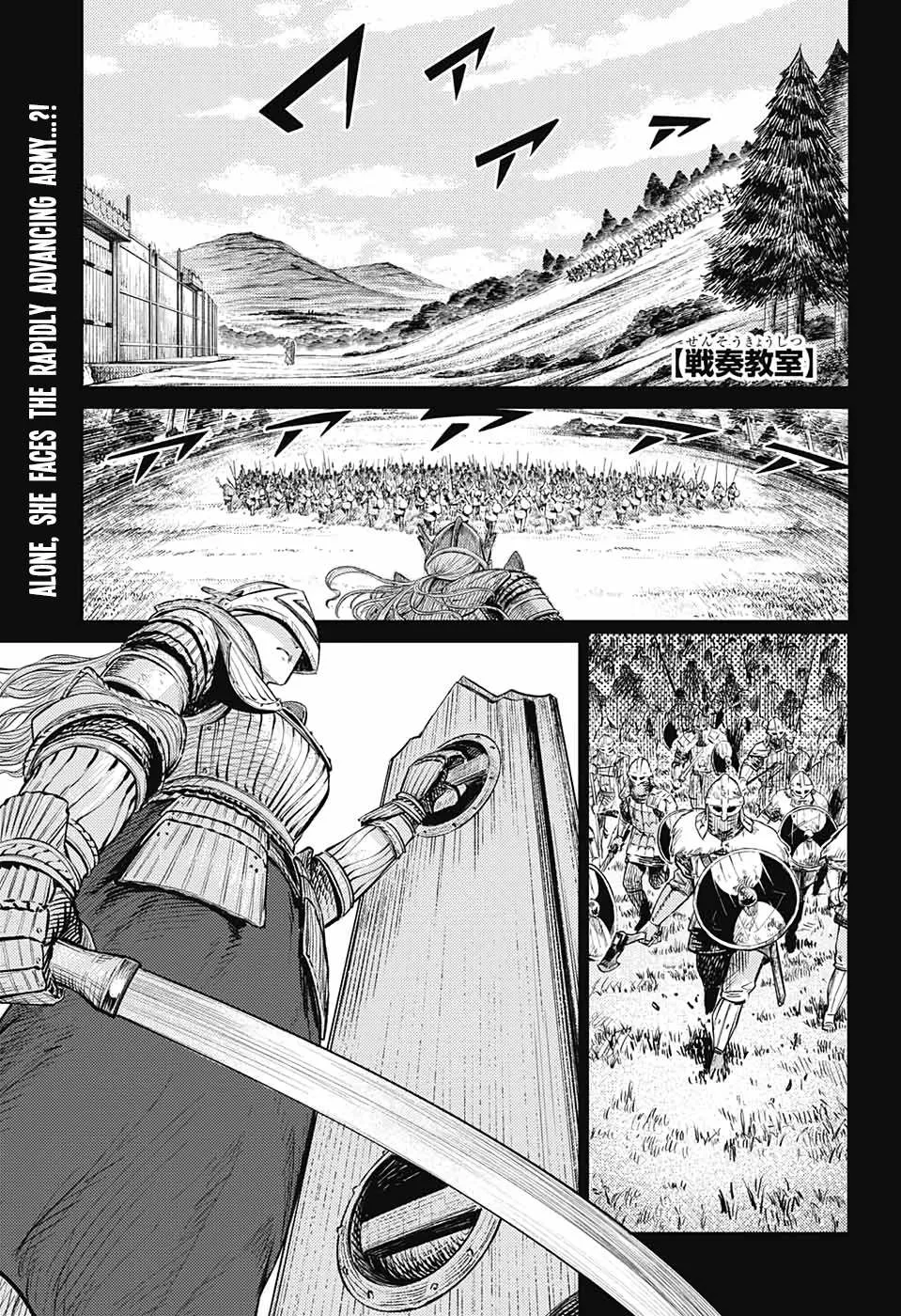 Read Sensou Kyoushitsu chapter 9 image 1 on Lezhin