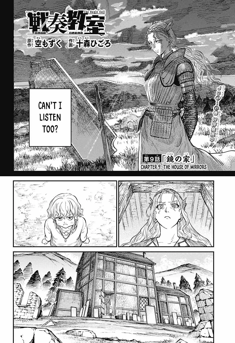 Read Sensou Kyoushitsu chapter 9 image 8 on Lezhin