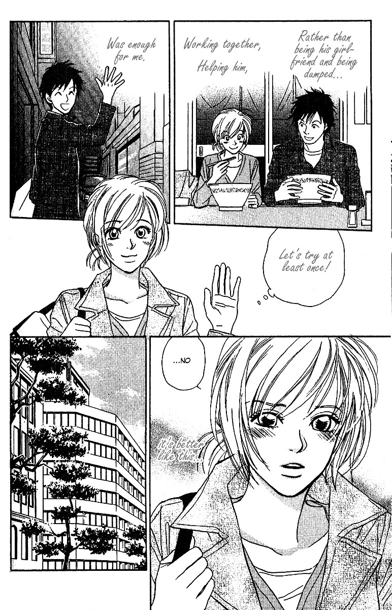 Read Sensual Trigger chapter 2 image 15 on Lezhin