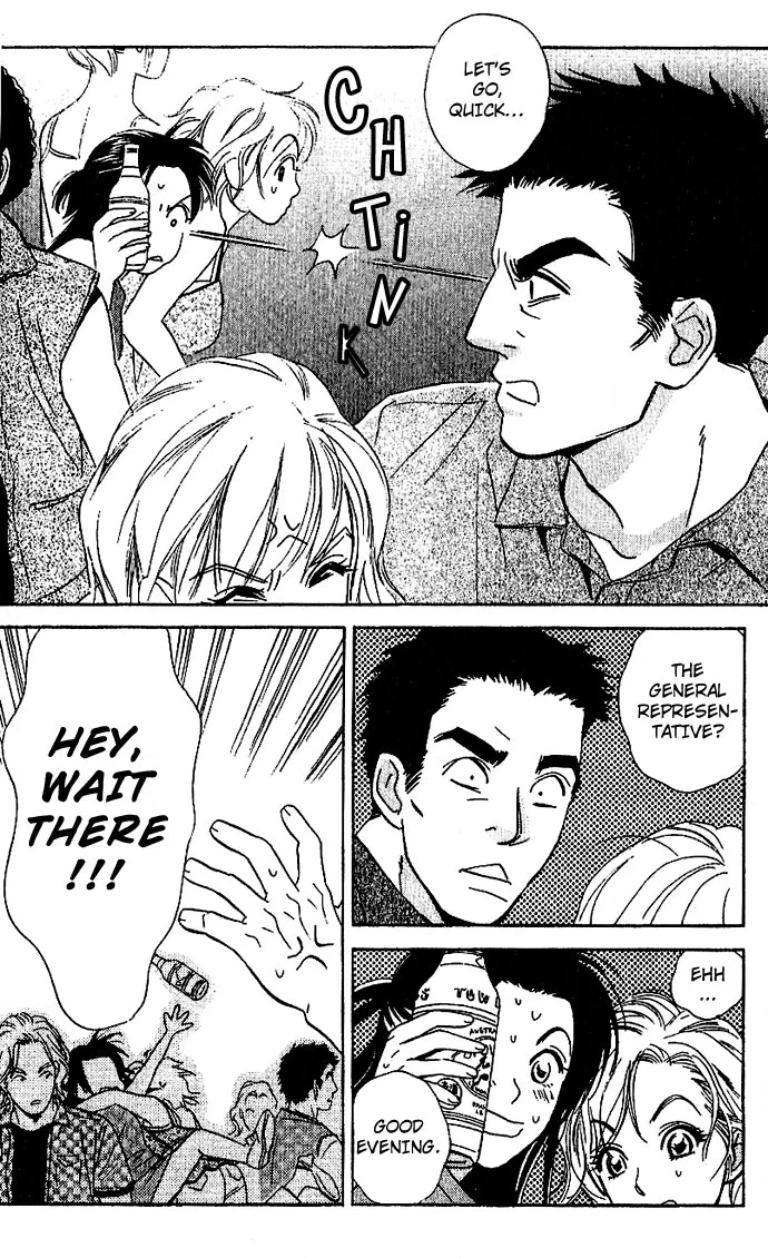 Read Sensual Trigger chapter 5 image 19 on Lezhin