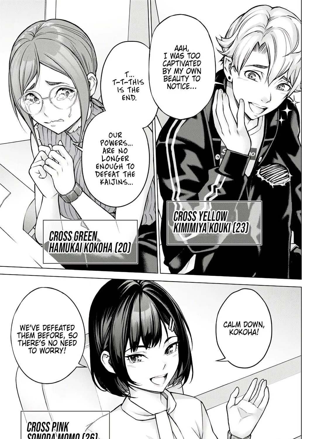 Read Sentai Taboo chapter 1 image 10 on Lezhin