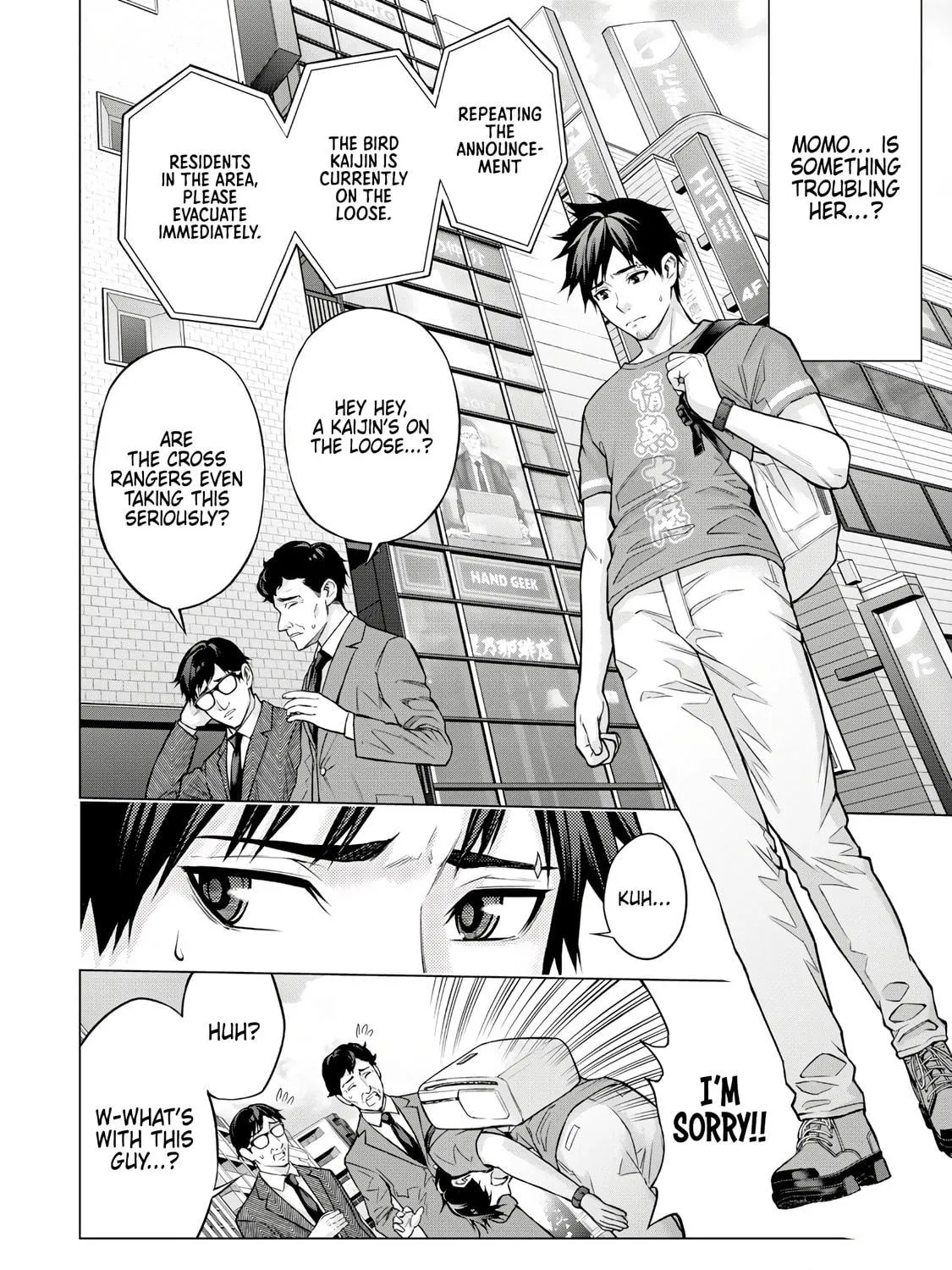 Read Sentai Taboo chapter 1 image 28 on Lezhin