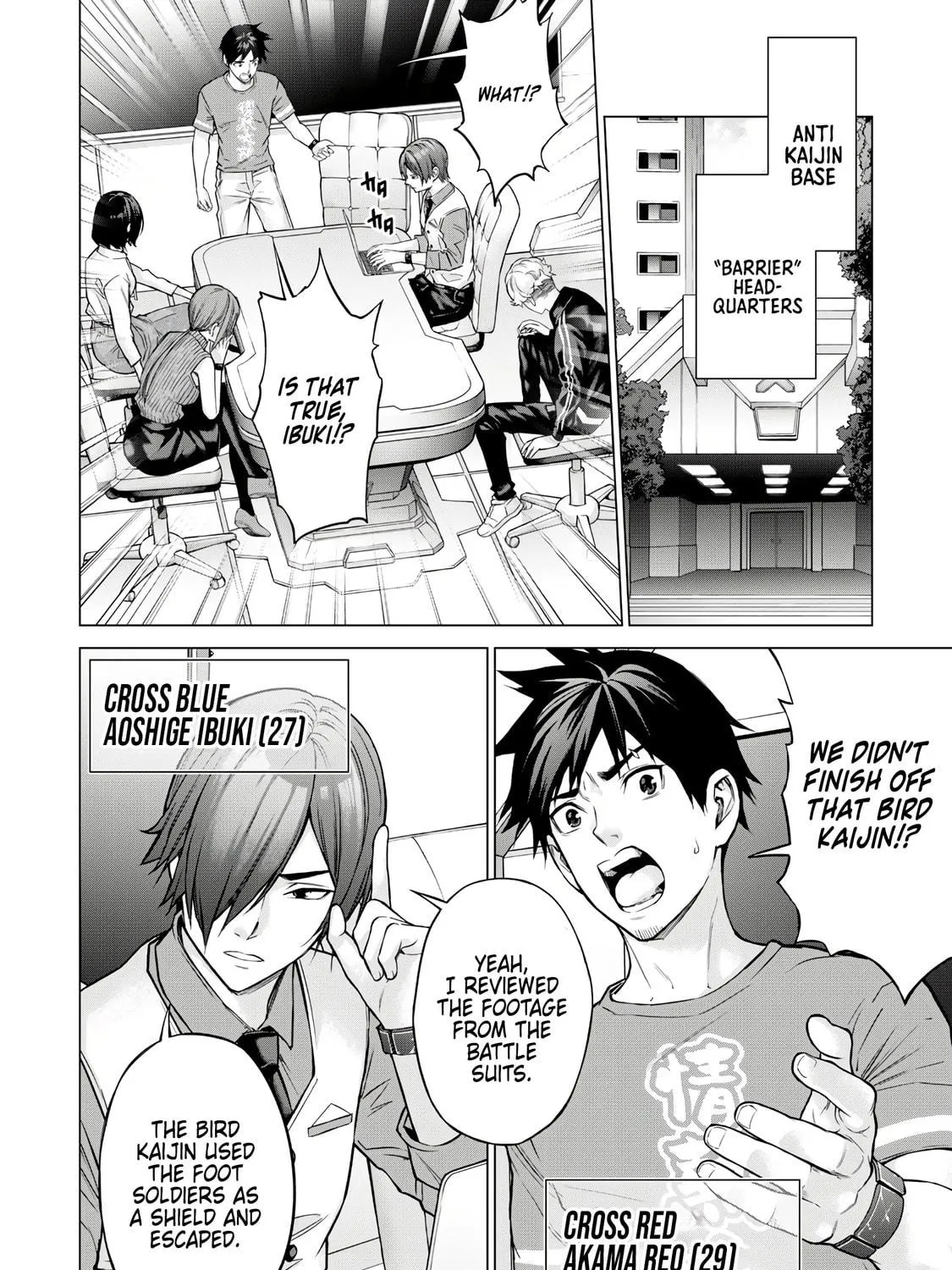 Read Sentai Taboo chapter 1 image 8 on Lezhin