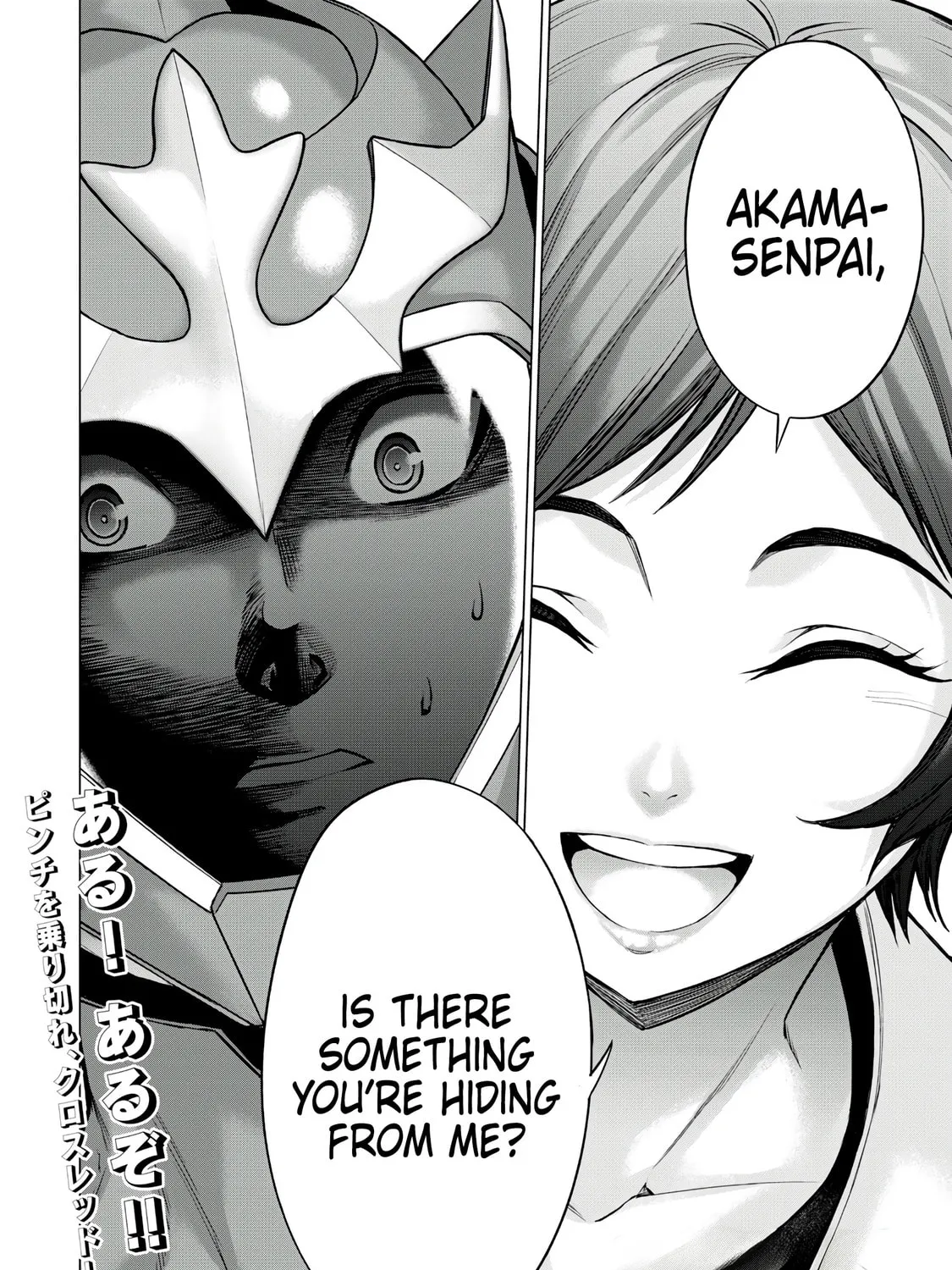 Read Sentai Taboo chapter 10 image 30 on Lezhin