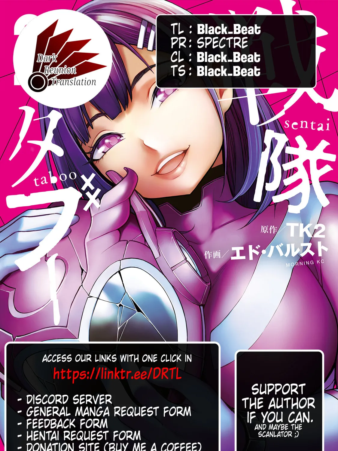Read Sentai Taboo chapter 10 image 32 on Lezhin