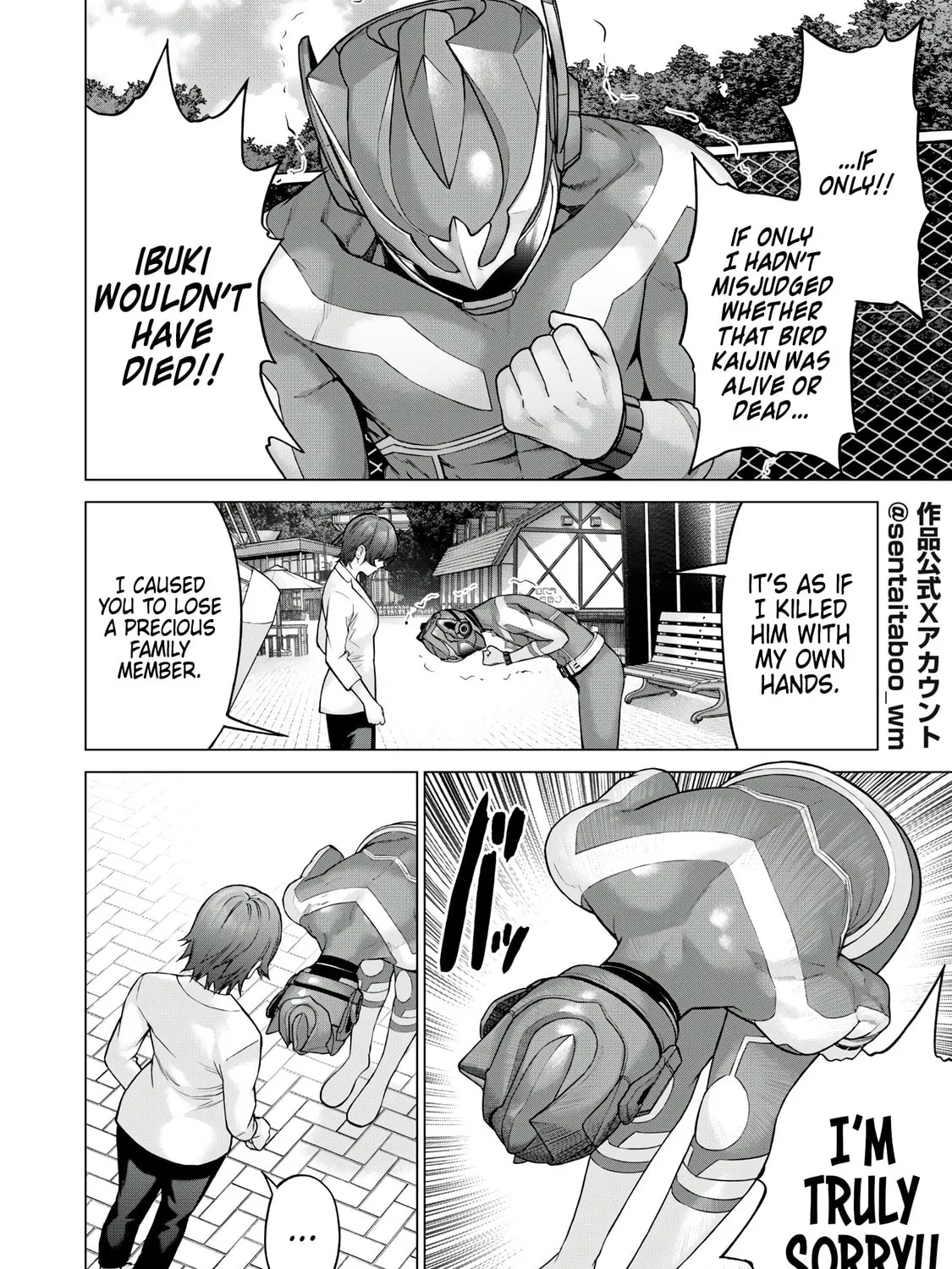 Read Sentai Taboo chapter 11 image 6 on Lezhin