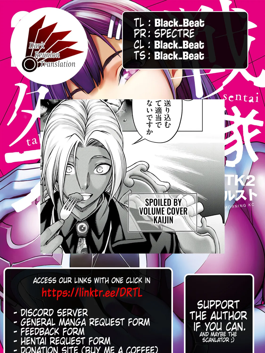 Read Sentai Taboo chapter 12 image 32 on Lezhin