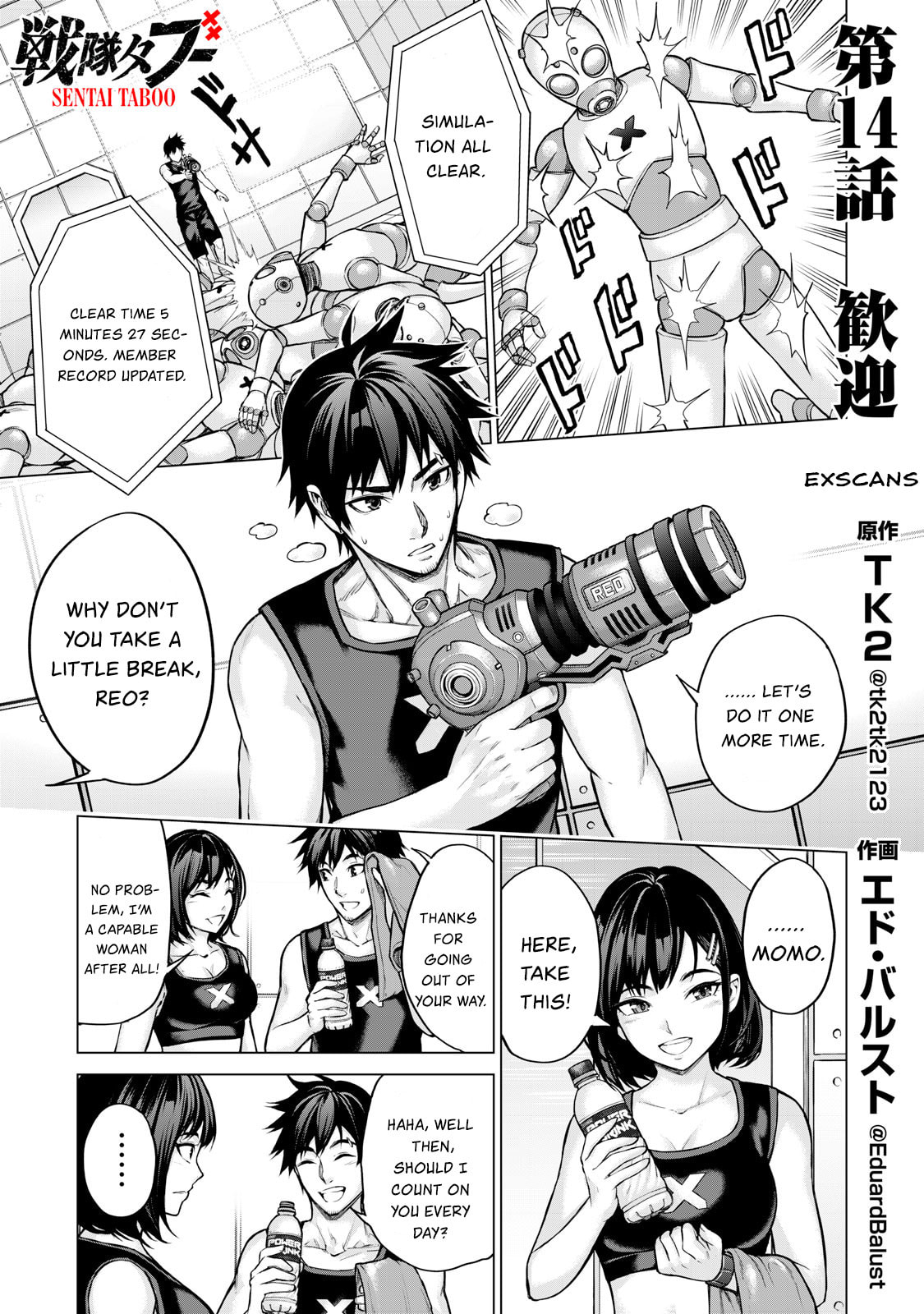 Read Sentai Taboo chapter 14 image 1 on Lezhin