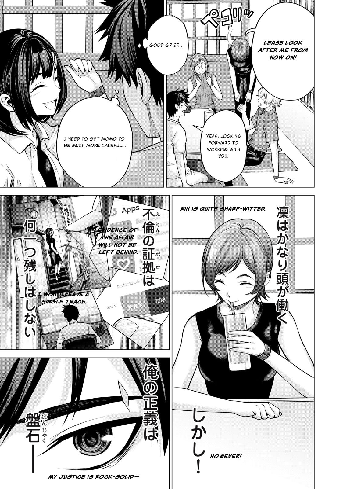 Read Sentai Taboo chapter 14 image 11 on Lezhin