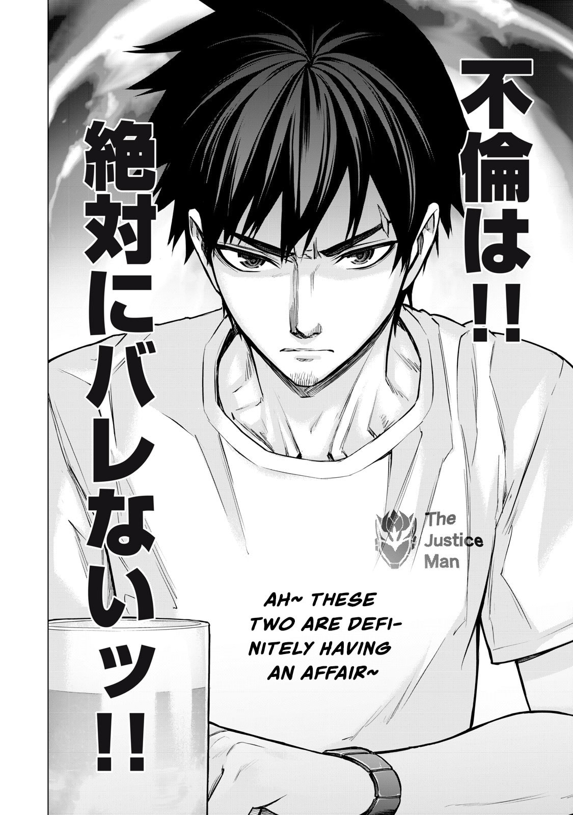 Read Sentai Taboo chapter 14 image 12 on Lezhin