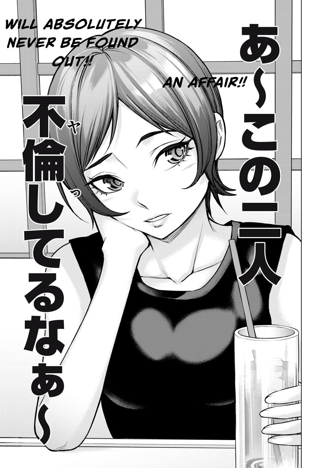 Read Sentai Taboo chapter 14 image 13 on Lezhin
