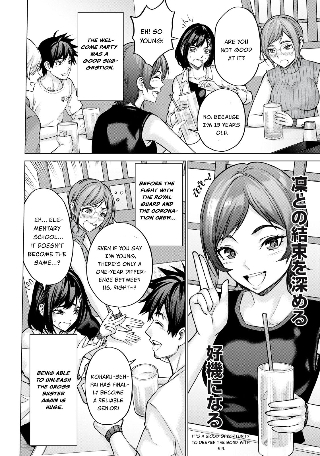 Read Sentai Taboo chapter 14 image 4 on Lezhin