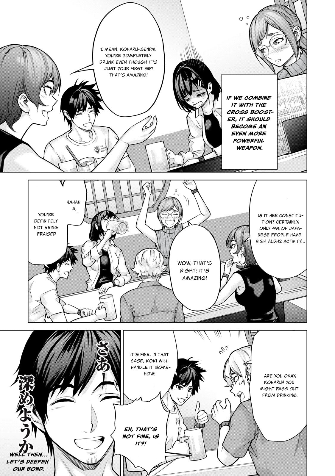 Read Sentai Taboo chapter 14 image 5 on Lezhin
