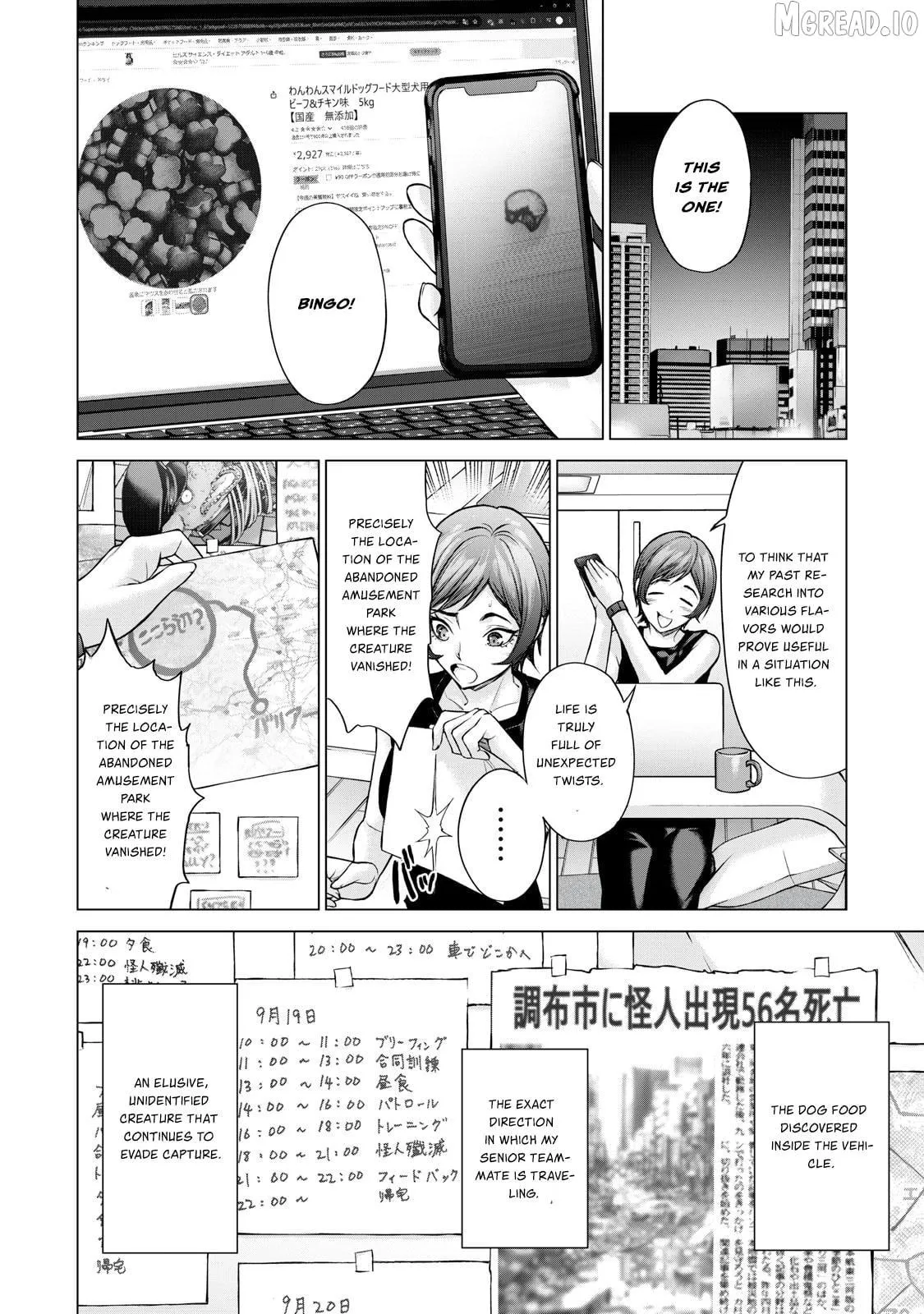 Read Sentai Taboo chapter 15 image 12 on Lezhin