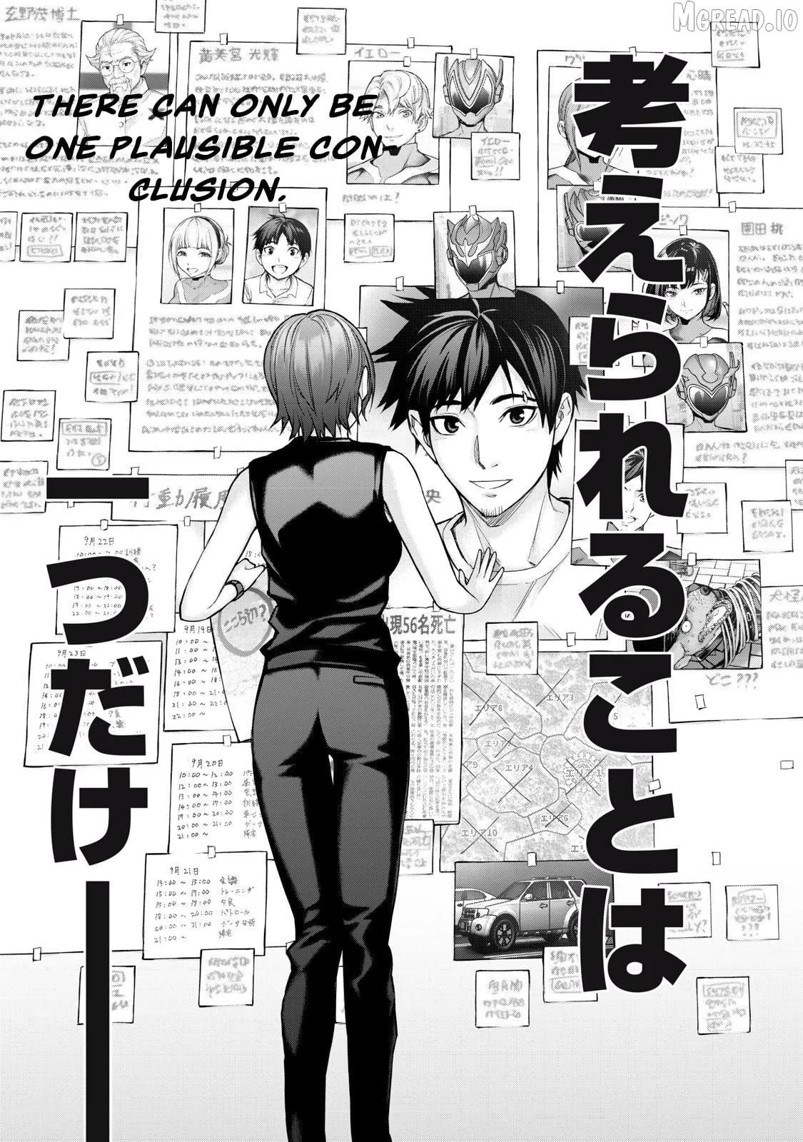Read Sentai Taboo chapter 15 image 13 on Lezhin