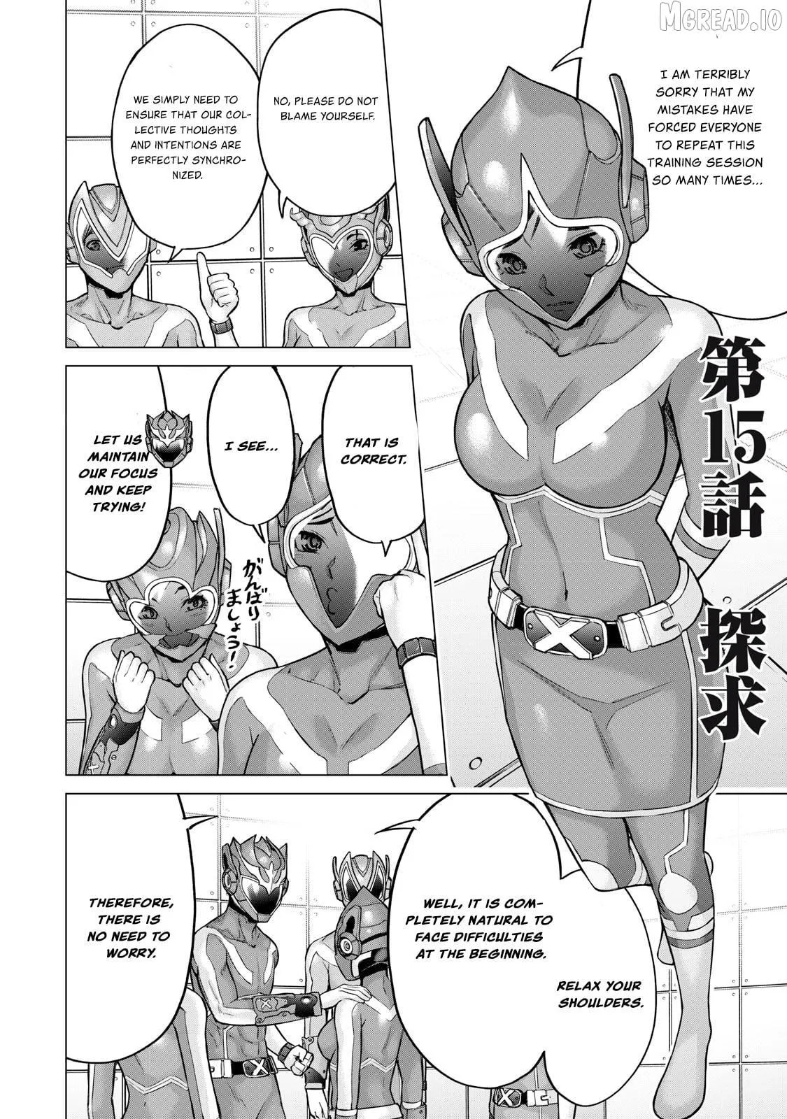 Read Sentai Taboo chapter 15 image 2 on Lezhin