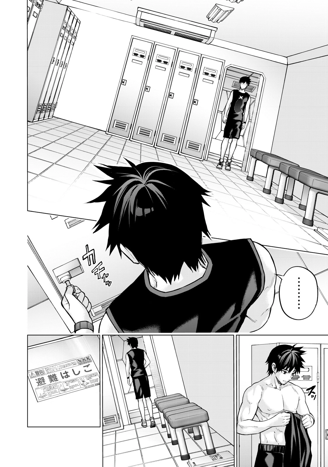 Sentai Taboo Chapter 16 page 12 - 