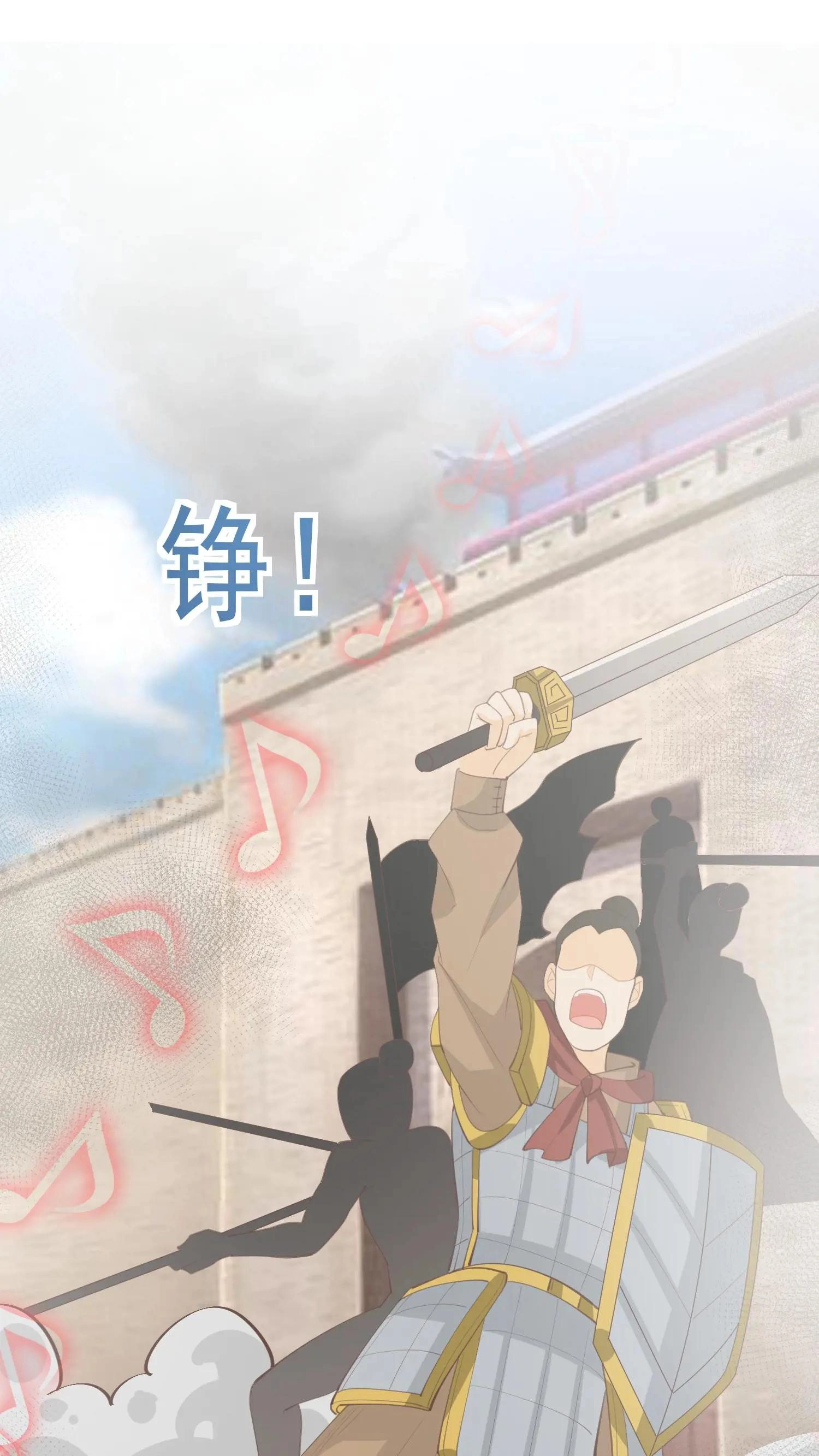 Sentai Taboo Chapter 18 page 2 - 