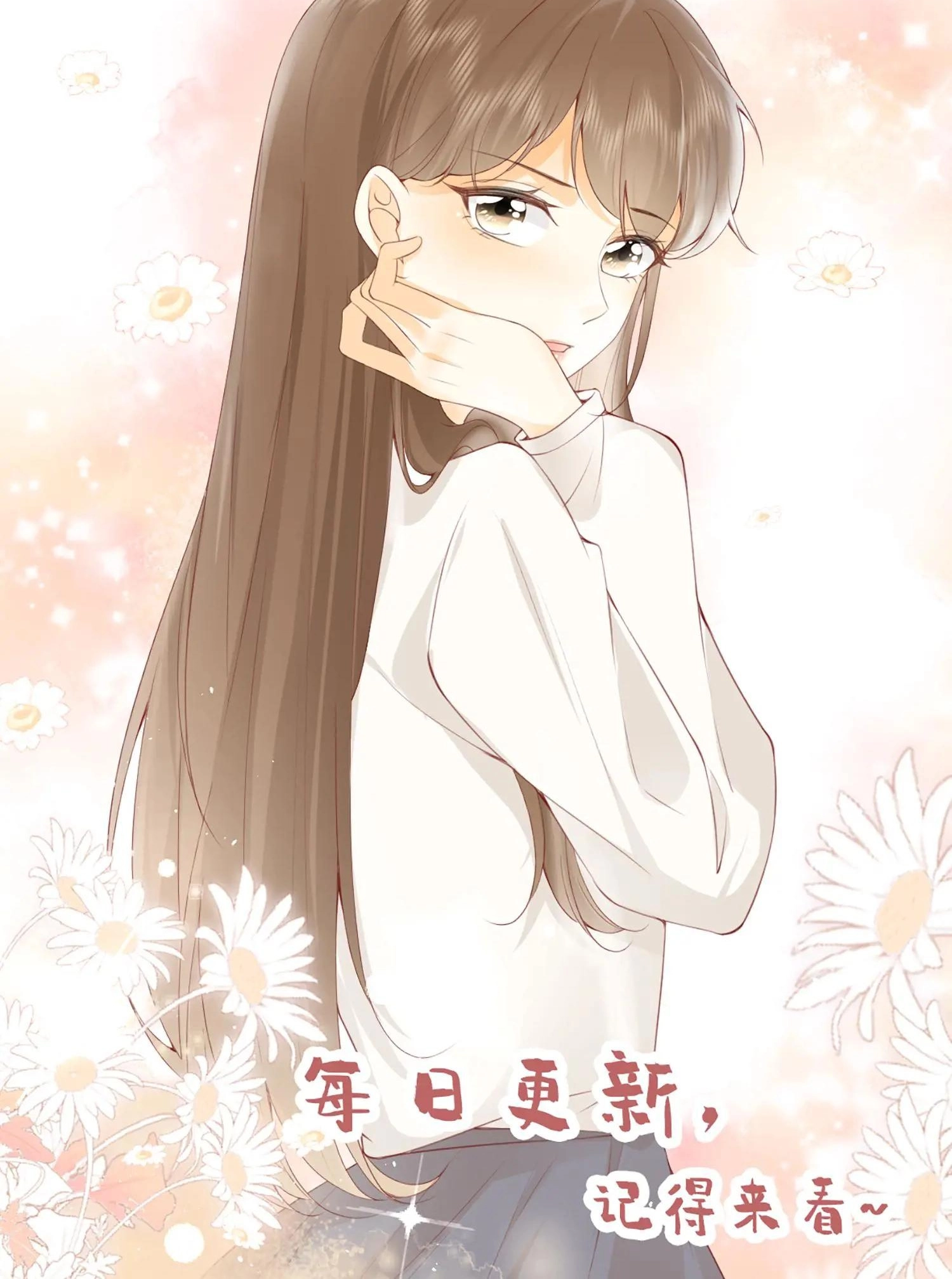 Sentai Taboo Chapter 18 page 30 - 