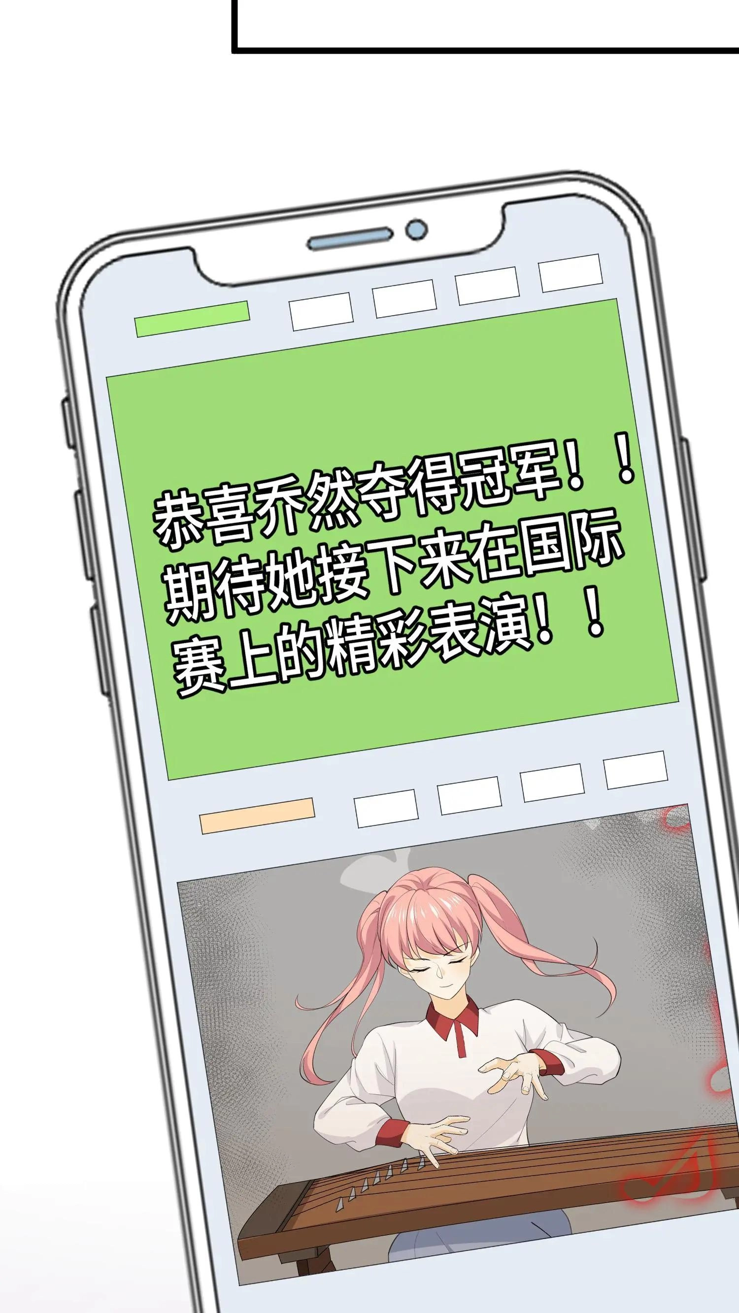 Sentai Taboo Chapter 18 page 9 - 