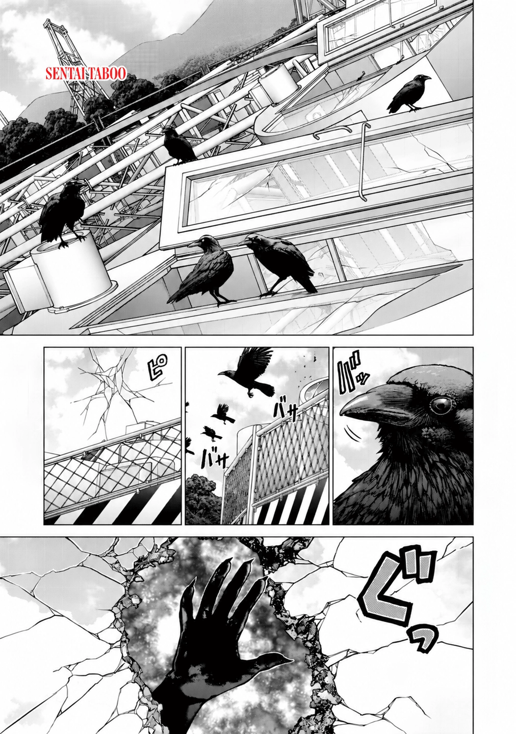 Sentai Taboo Chapter 19 page 1 - 