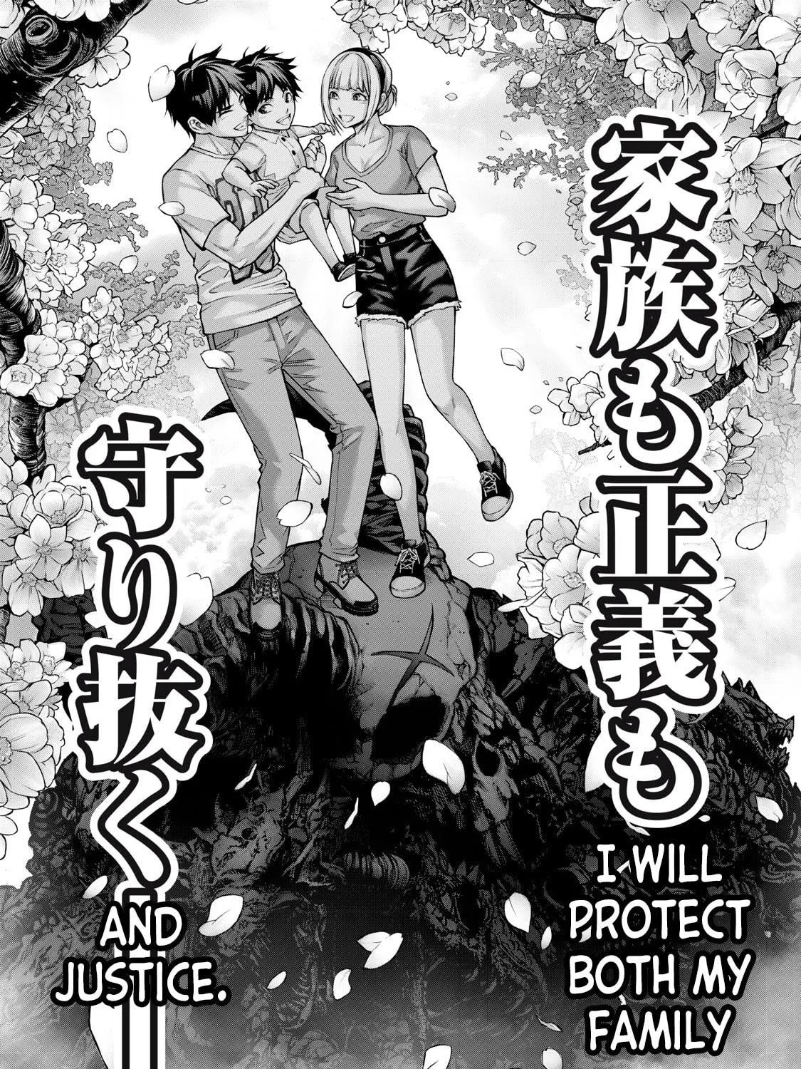 Read Sentai Taboo chapter 2 image 100 on Lezhin