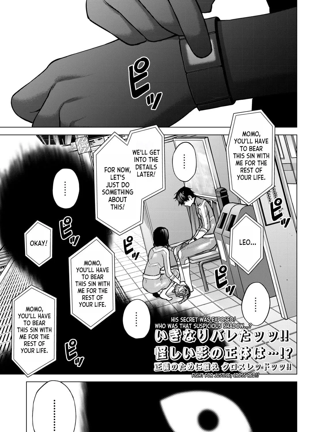 Read Sentai Taboo chapter 2 image 104 on Lezhin
