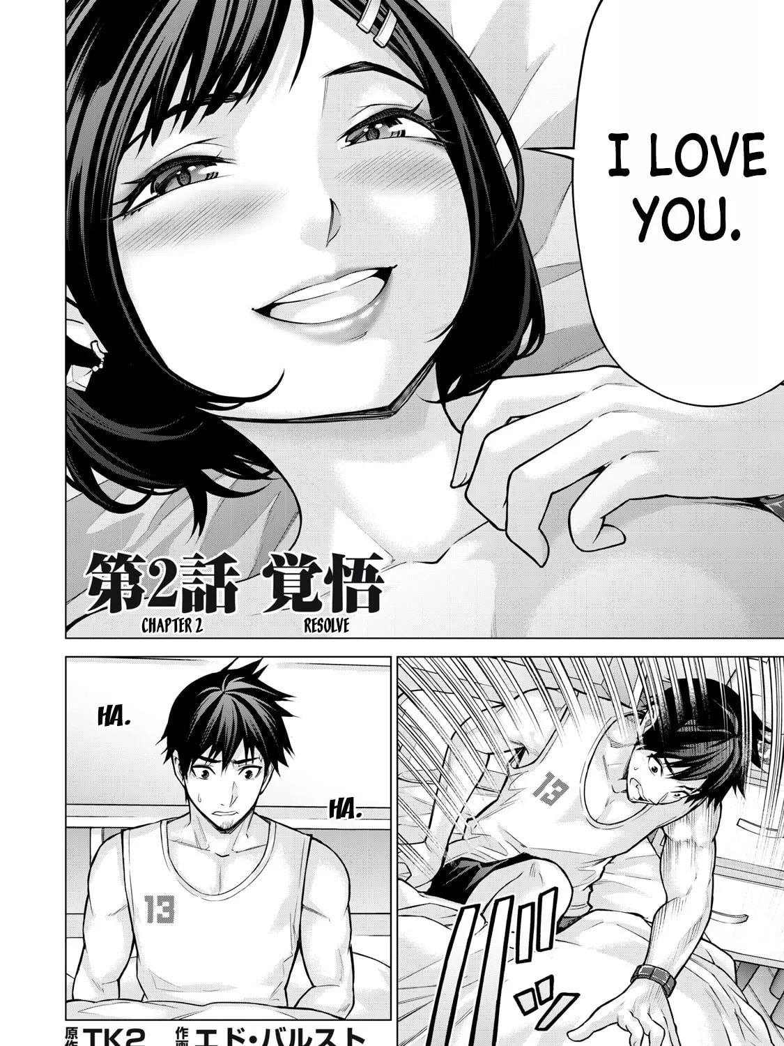 Read Sentai Taboo chapter 2 image 2 on Lezhin