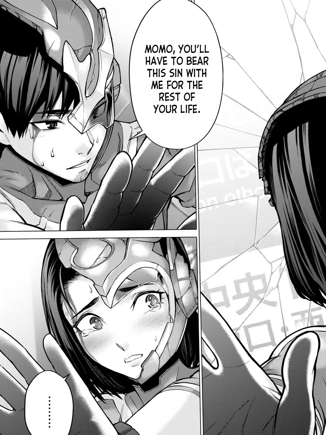 Read Sentai Taboo chapter 2 image 80 on Lezhin