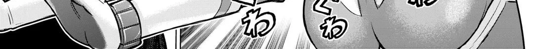 Read Sentai Taboo chapter 2 image 85 on Lezhin