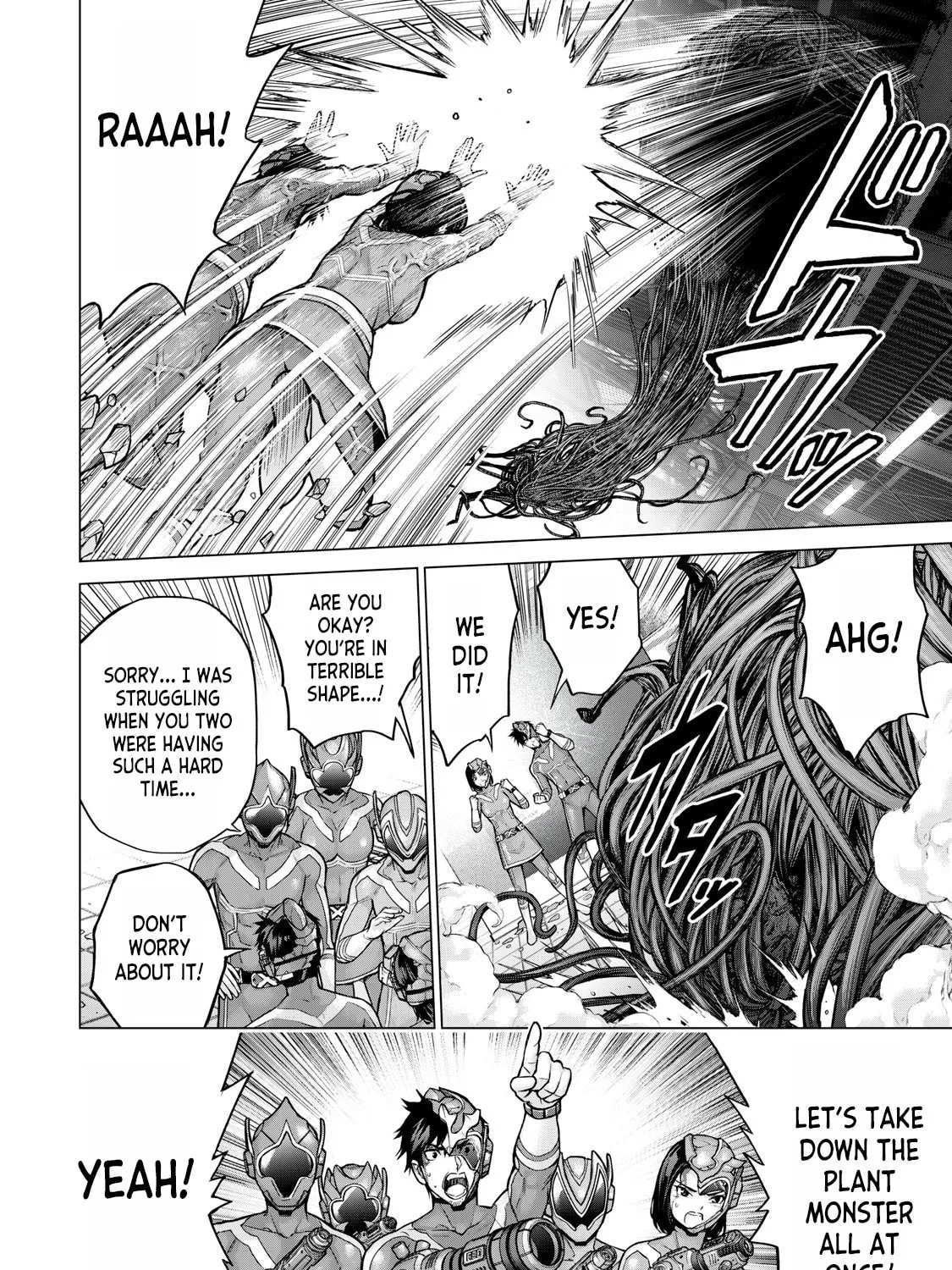 Read Sentai Taboo chapter 2 image 86 on Lezhin