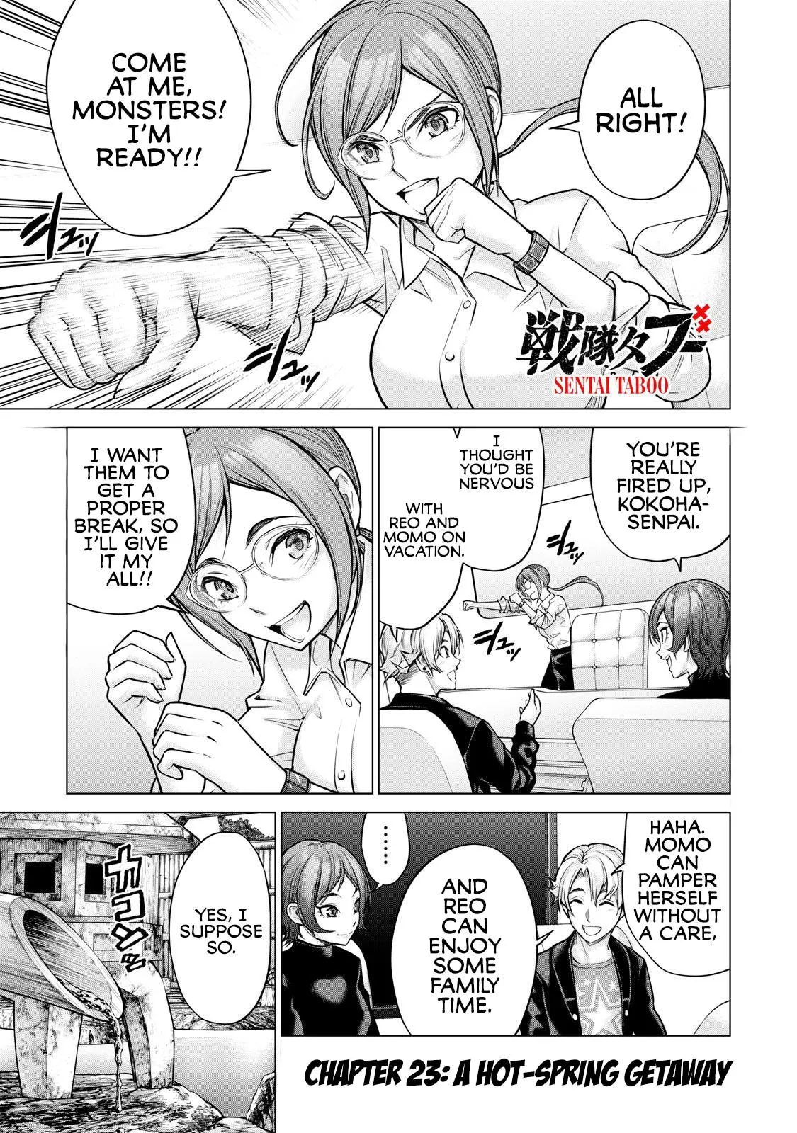 Sentai Taboo Chapter 23 page 1 - 
