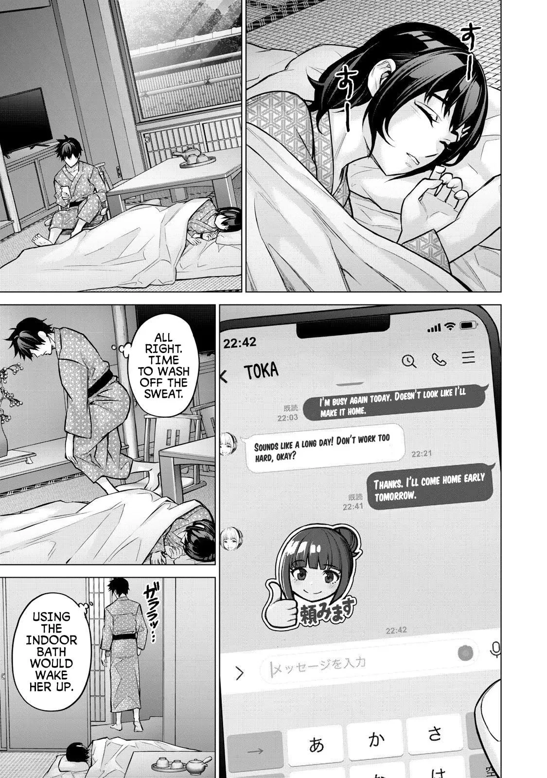 Sentai Taboo Chapter 23 page 13 - 