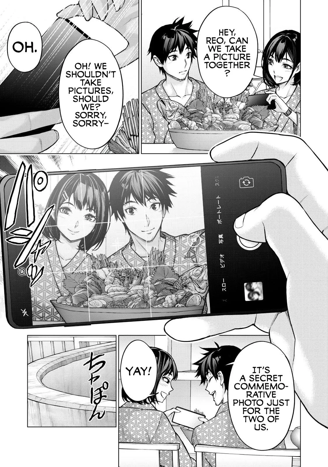 Sentai Taboo Chapter 23 page 7 - 