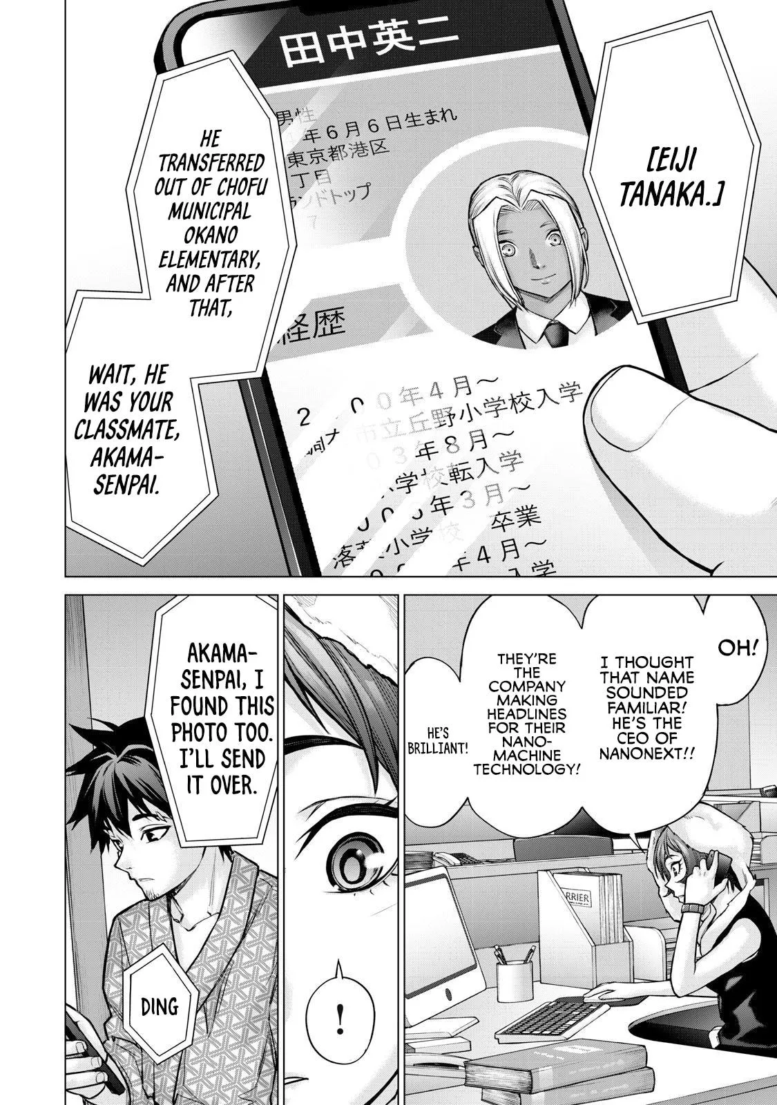 Sentai Taboo Chapter 25 page 6 - 