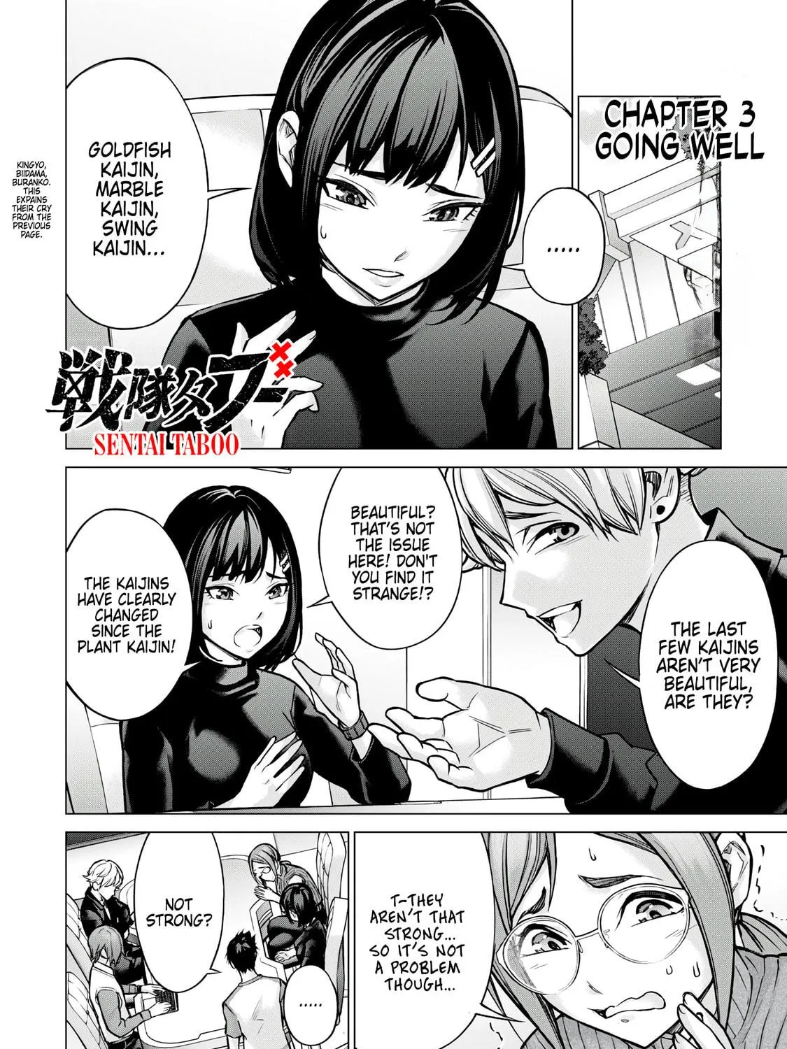 Read Sentai Taboo chapter 3 image 4 on Lezhin