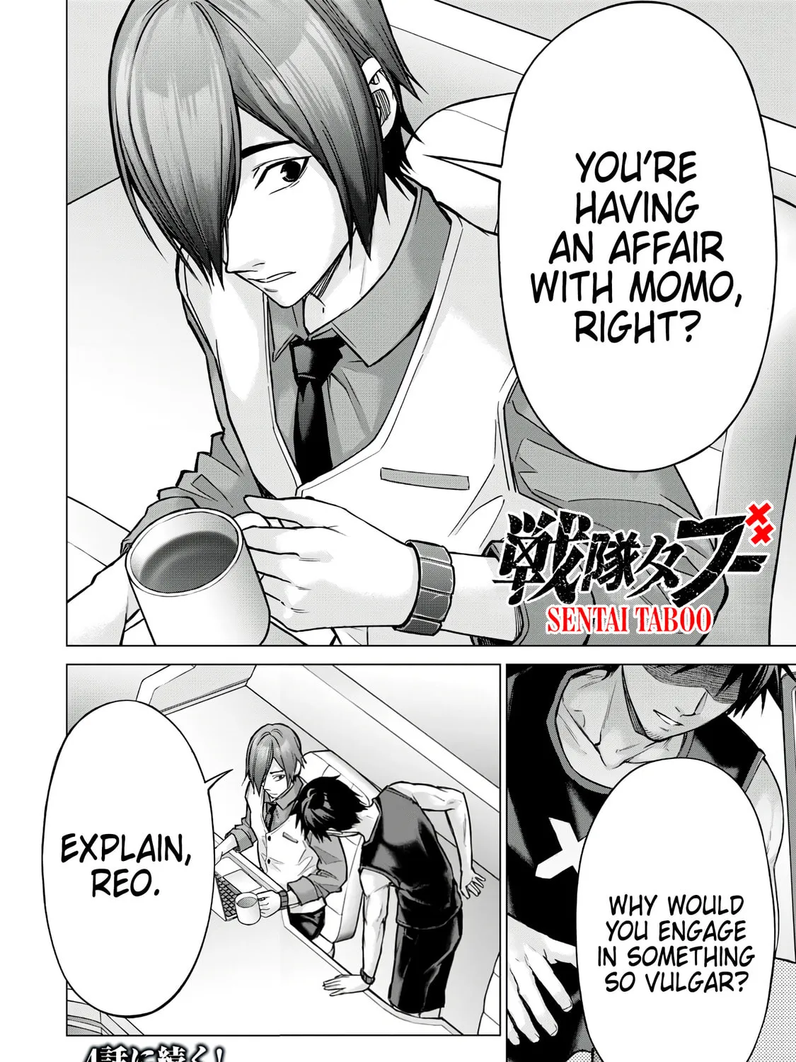 Read Sentai Taboo chapter 3 image 44 on Lezhin