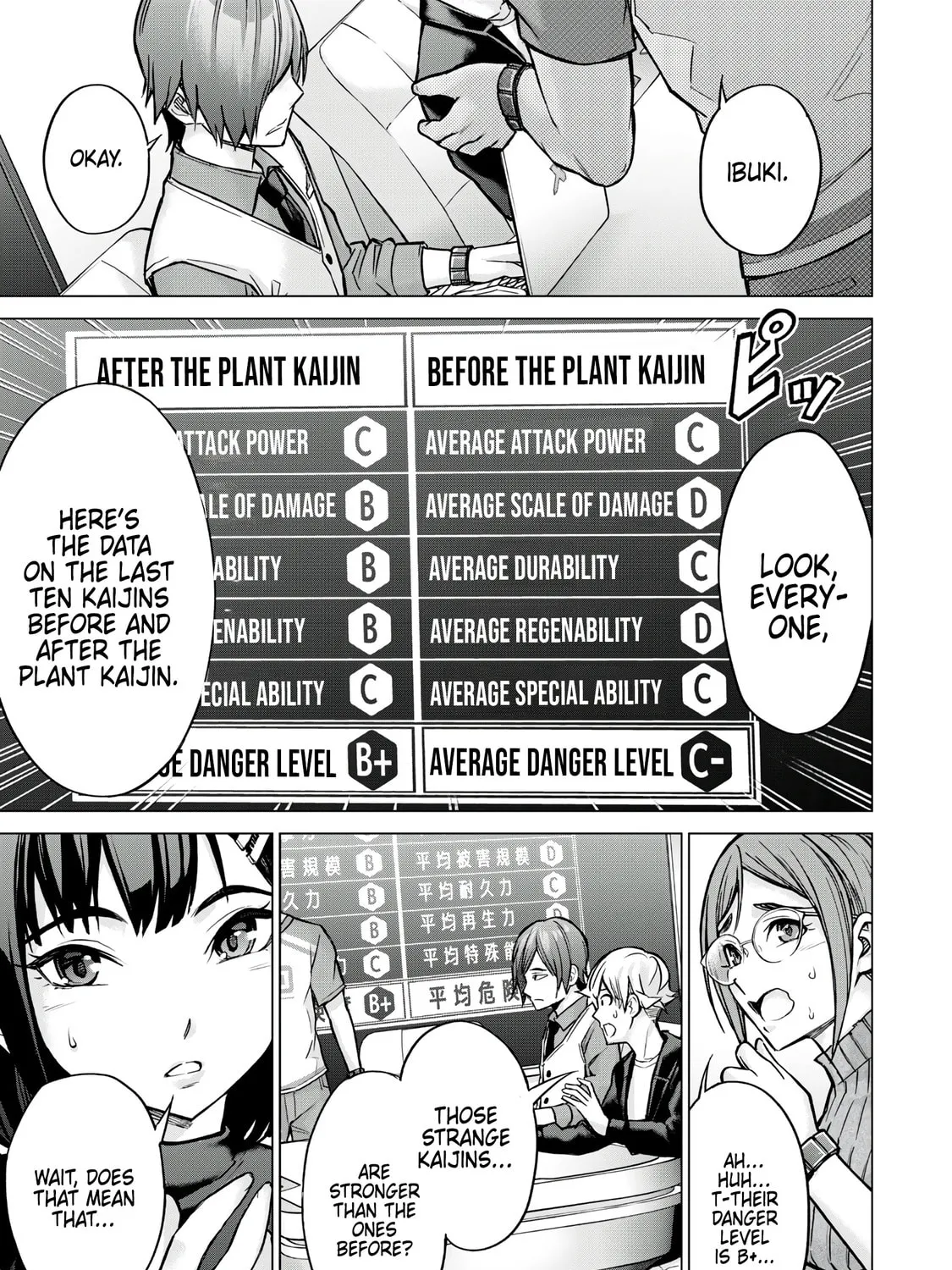 Read Sentai Taboo chapter 3 image 6 on Lezhin