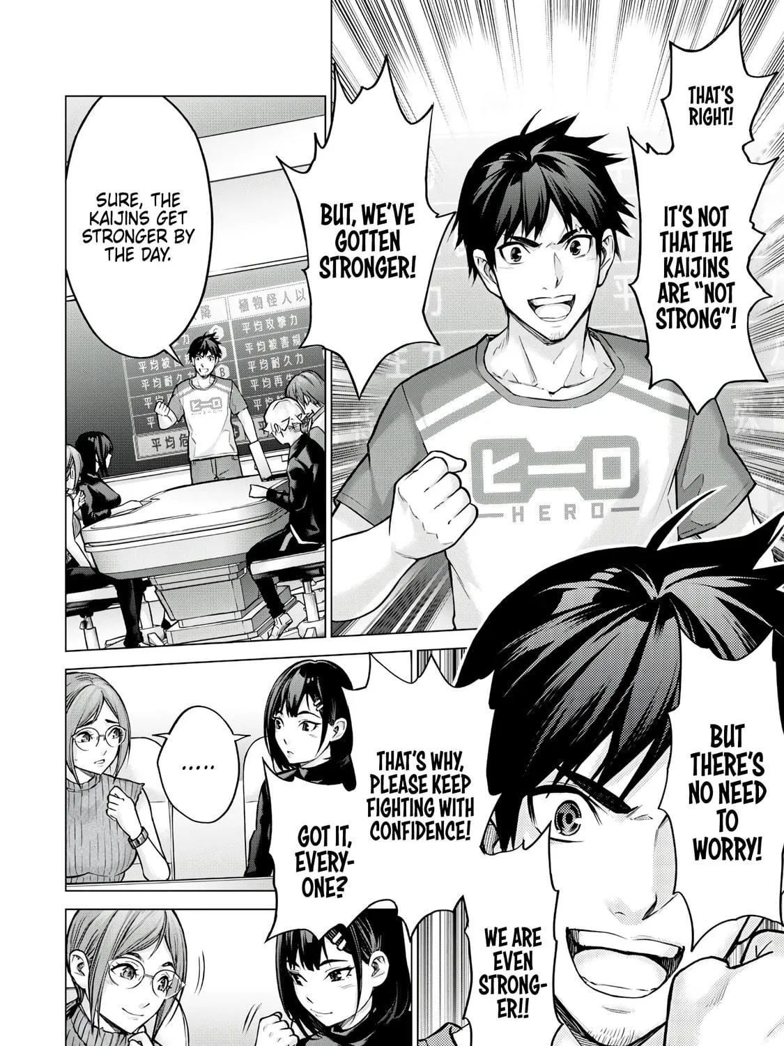 Read Sentai Taboo chapter 3 image 8 on Lezhin